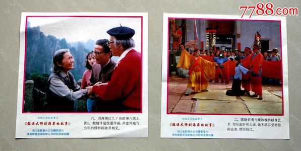 巴黎第三大学商科文凭证书